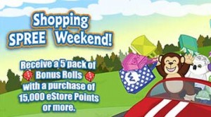 eBlast_Shopping_SPREE_Weekend_Offer-estore-news_01-featured