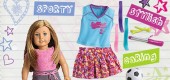 American Girl feat American Girl feat