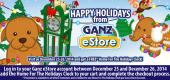 Christmas_Day_Giveaway Christmas_Day_Giveaway
