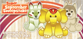 Super_sept_feature