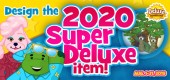 2020_Super_Deluxe_Item_contest_feature 2020_Super_Deluxe_Item_contest_feature