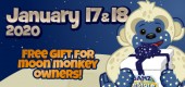 supernova_box_for_moon_monkey_owners_feature2 supernova_box_for_moon_monkey_owners_feature2