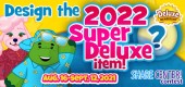 2021_Super_Deluxe_Item_contest_feature 2021_Super_Deluxe_Item_contest_feature