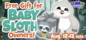 sleepy_sloth_gift_feature