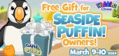 Seaside_puffin_feature_gfit