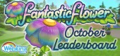 flower_leaderboard_Feature_Oct